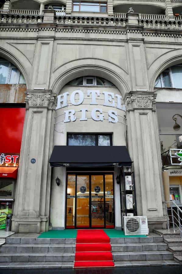 Rigs Hotel City Center باكو المظهر الخارجي الصورة